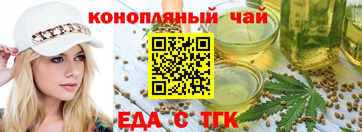 Котельники  Canna-Cookies марихуана  Вход с VPN 