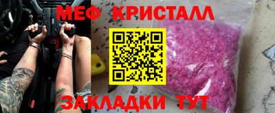 шишки Будённовск