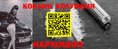 шишки Будённовск