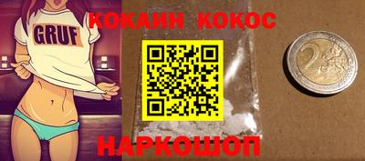 марки nbome Бугуруслан