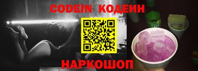 марки nbome Бугуруслан