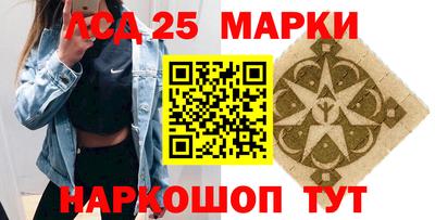 марки nbome Бугуруслан