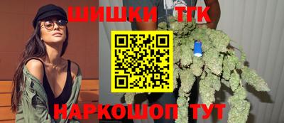 марки nbome Бугуруслан