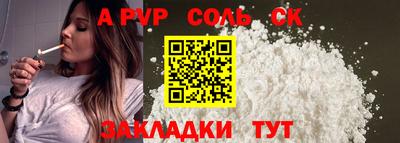 дистиллят марихуана Кинель