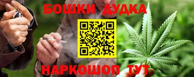 марки nbome Бугуруслан