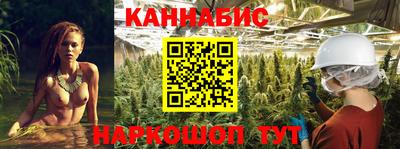 марки nbome Бугуруслан