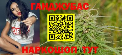 марки nbome Бугуруслан