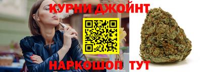 марки nbome Бугуруслан
