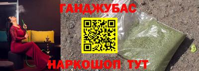 шишки Будённовск