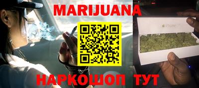 марки nbome Бугуруслан