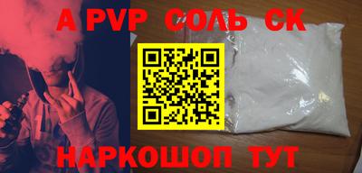 шишки Будённовск