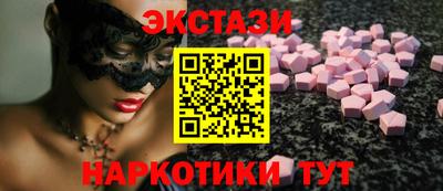 шишки Будённовск
