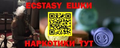 шишки Будённовск