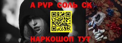 шишки Будённовск