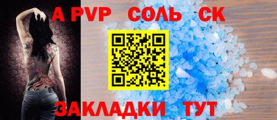 шишки Будённовск