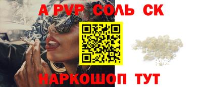 марки nbome Бугуруслан
