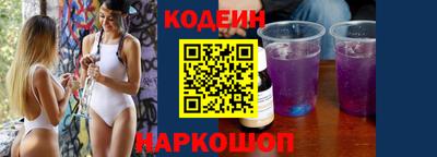 шишки Будённовск