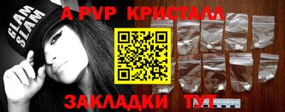 крисы Бузулук