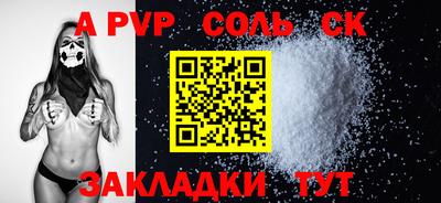 шишки Будённовск