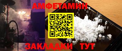 шишки Будённовск