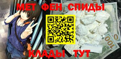 марки nbome Бугуруслан