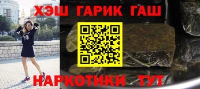 шишки Будённовск