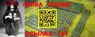 марки nbome Бугуруслан