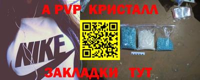 марки nbome Бугуруслан