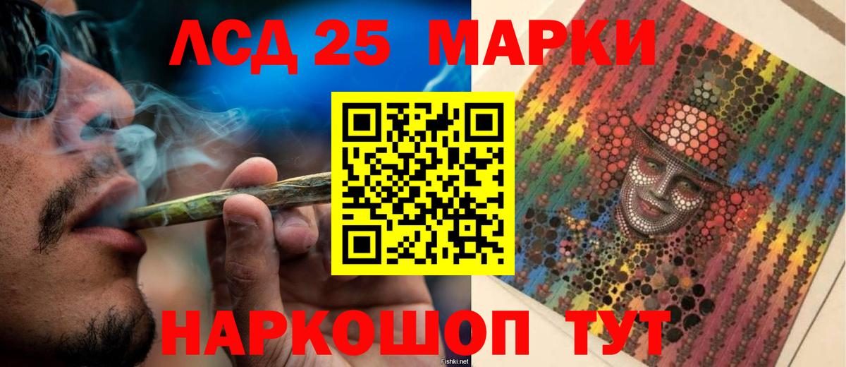 LSD-25 экстази кислота  Вход с VPN  Котельники  Лсд 25 экстази  Лсд 25 экстази ecstasy 