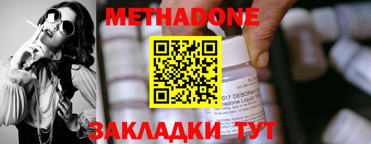 Котельники  Вход с VPN  Меф кристаллы  Cocaine  ГАШИШ  ГАШИШ  МАРИХУАНА 