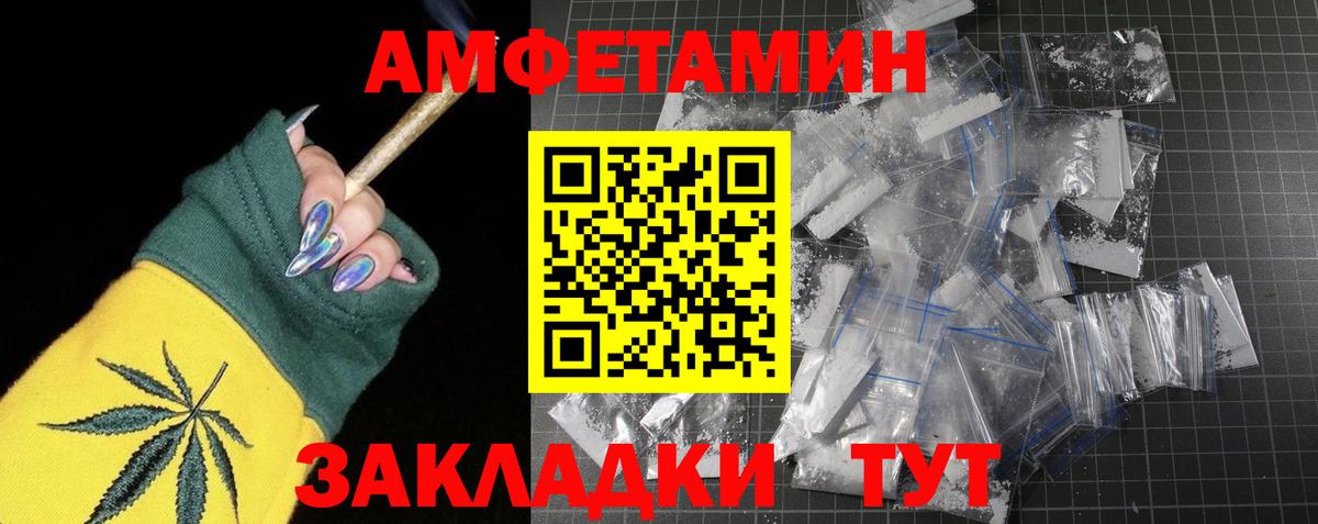 Котельники  Первитин пудра  Вход с VPN 