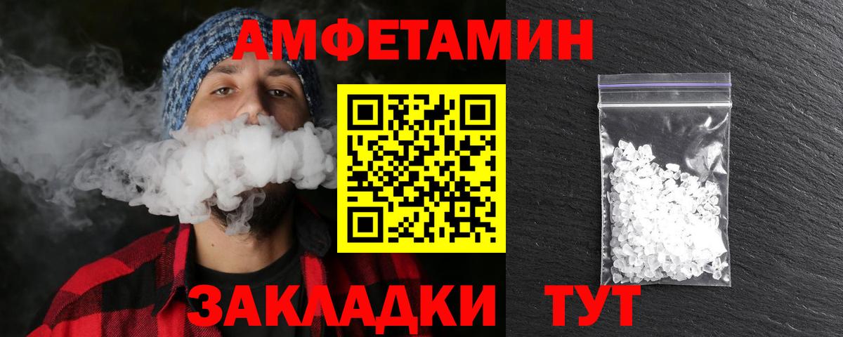 Первитин винт Котельники