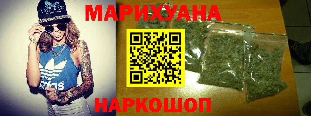 Бошки Шишки OG Kush Котельники